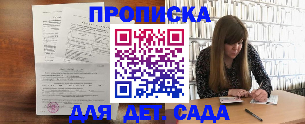 временная регистрация госуслуги в Боровске