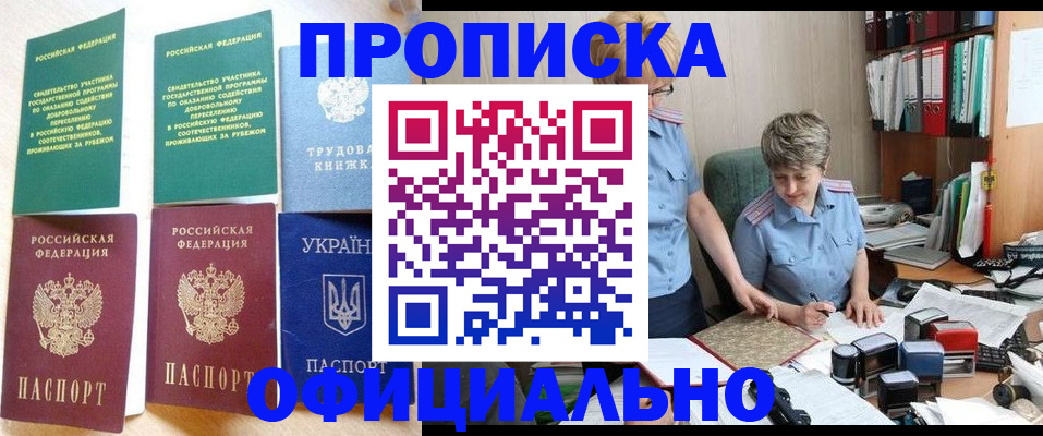 регистрация для дет. сада в Боровске
